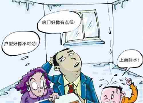 南京防水公司.jpg